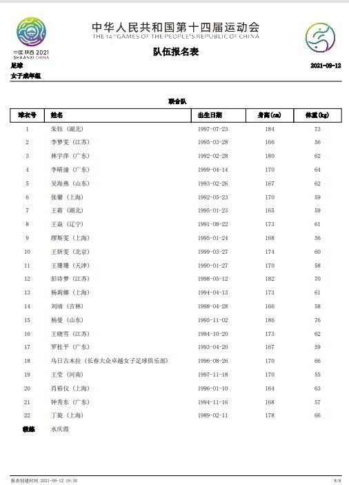 亚洲国产成人久久三区